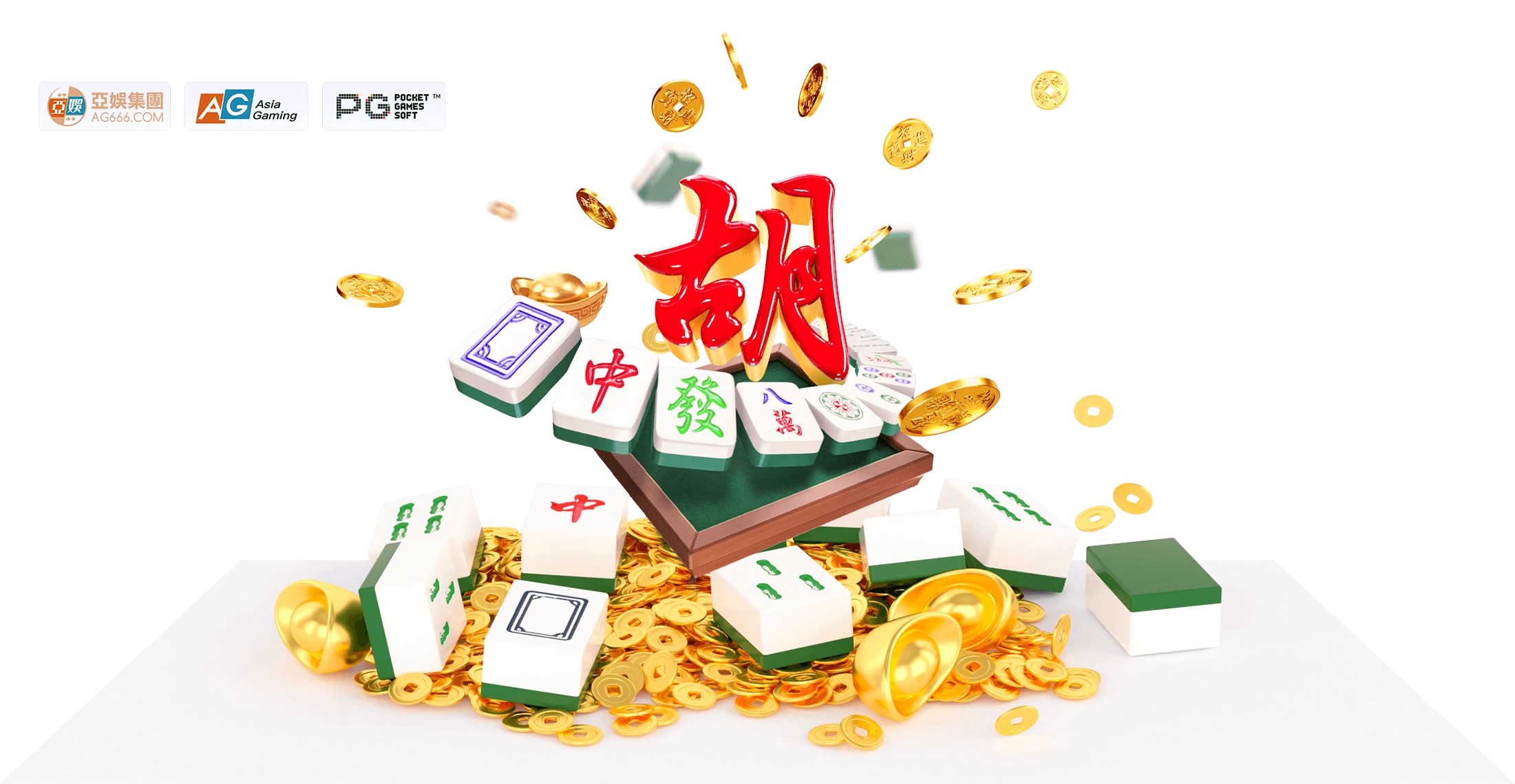 PG麻将胡了主题数字麻将画面